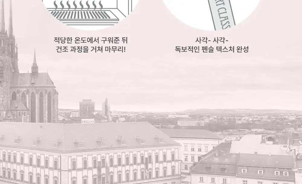 [스테이셔너리 컬렉션] 투쿨포스쿨 프로타주 펜슬 (메탈홀더 기획/단품) 상세페이지 17